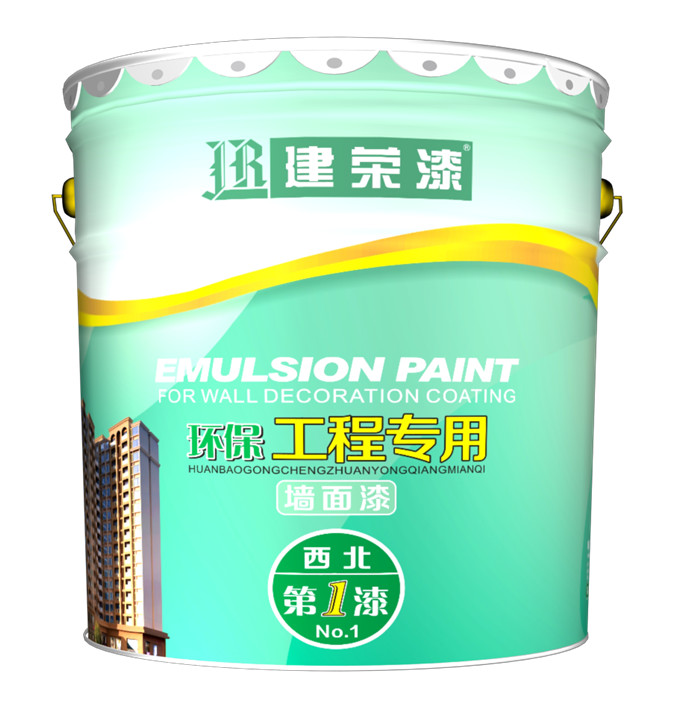 西安外墙工程乳胶漆价格多少钱